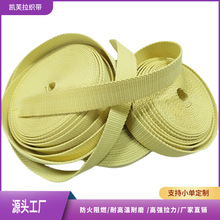 �F؛���]����������ȼ�͸ߜ�1414��ĥKEVLAR�Pܽ�����