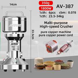 Avinas-387 EU 350G Multi-Purpose High Speed Crusher 6PCS/CTN