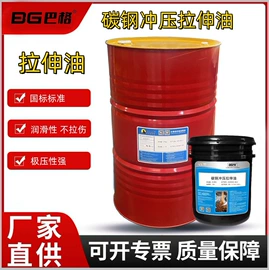 其他工业润滑;切削油切削液;液压油