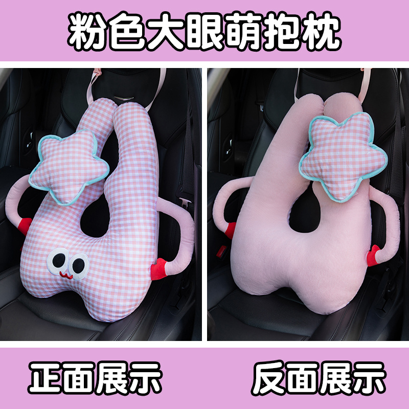almohada de automóvil para niños que duermen en automóvil, cinturón de asiento trasero de automóvil, almohada de cuello anti-stroking para adultos, almohada de cuello para ancianos