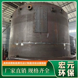 储罐;换热器;反应釜