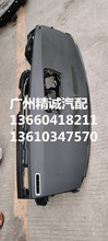 适用于2010年沃尔沃S80 2.5T仪表台，原车二手拆车件