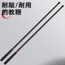 树脂教鞭教师指读棒戒尺教棍藤条老师教学家长家用劝学教尺舞蹈指