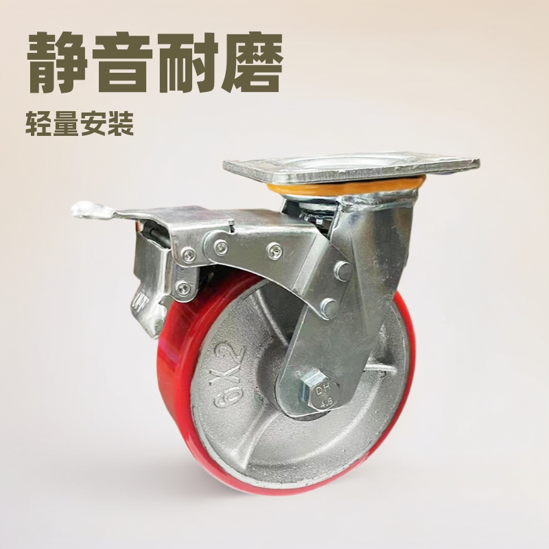 聚氨酯重型脚轮4寸8寸铁芯红色pu推车轮子厂家工业静音承重万向轮