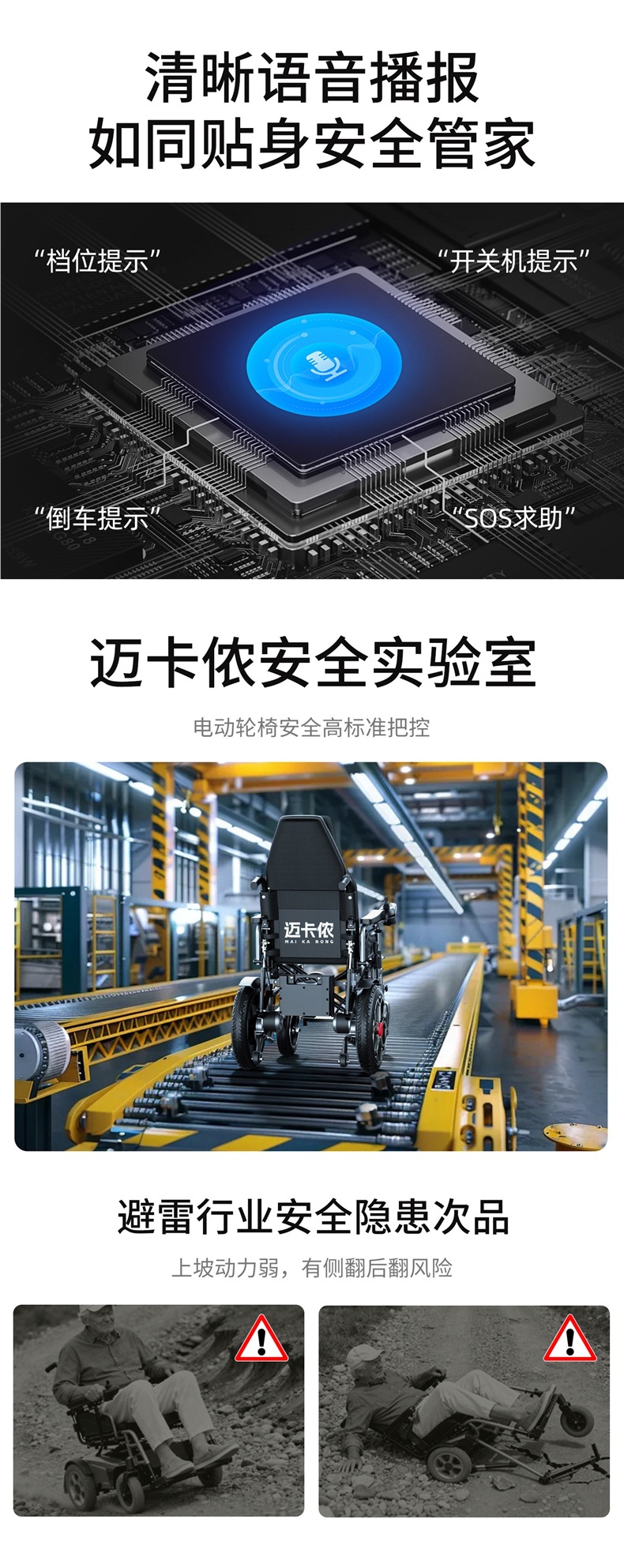 Mikannon Electric Wheelchair, Intelligent and Fully Automatic, Is a Foldable and Lightweight Mobility Aid for the Elderly and Disabled