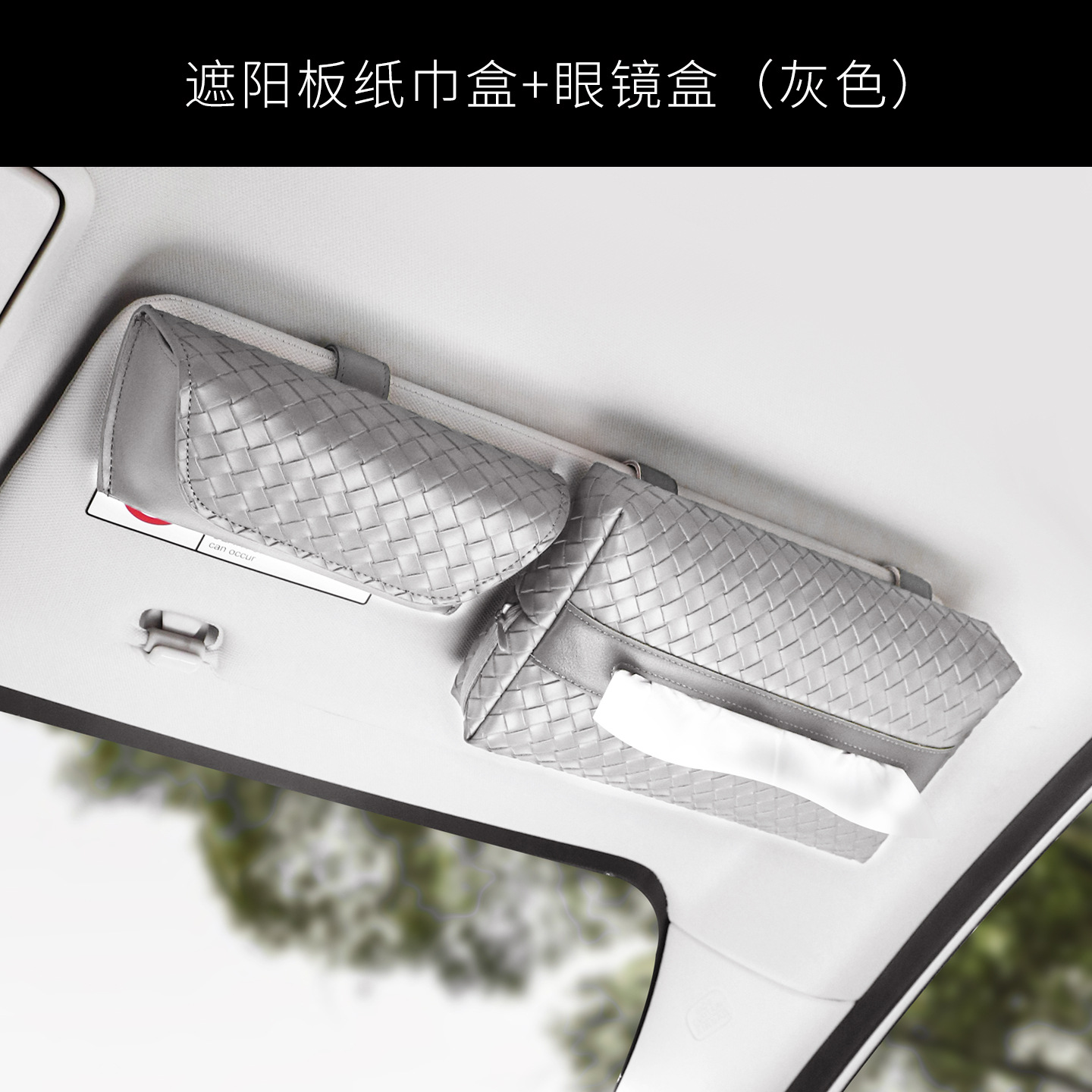Case Set Woven — KAKTUS Car tissue box/set - gray-set-sun-visor-tissue-box-glasses-case