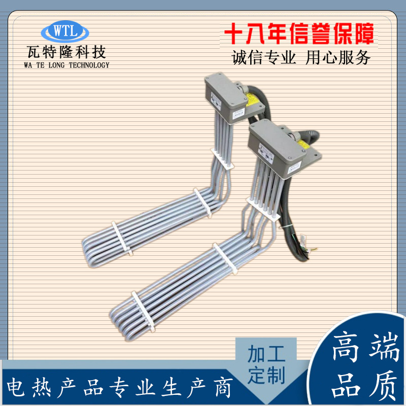 带温控箱220V化工水槽稀硫酸腐蚀性液体电加热器3kw6kw9kw12kw