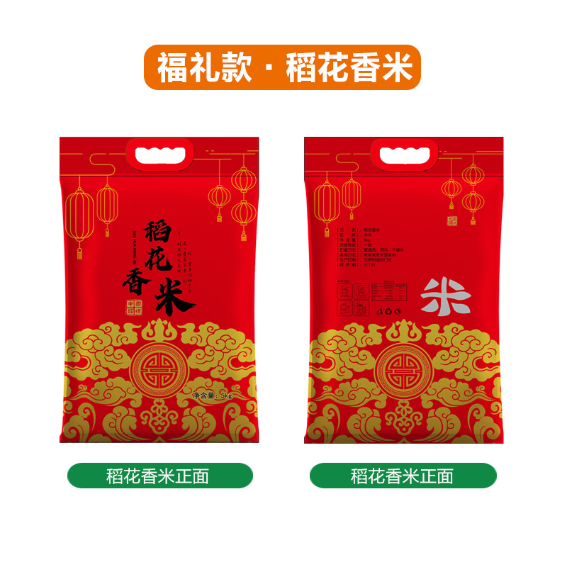 푸식도화향미백 ( 5kg )