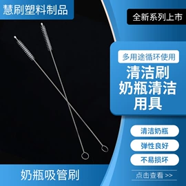 清洁球/刷;奶瓶奶嘴刷;工具刷