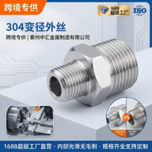 304���P䓸߉���z���^ �Ӻ�����ֱͨ���^ ׃����z