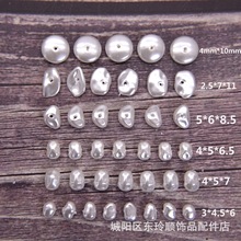 仿巴洛克异形单颗不规则树脂仿珍珠 超仙美甲diy手作耳环散珠材料