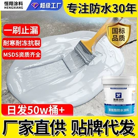 地坪漆;防水涂料;玻璃涂料