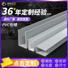 �ӹ�����pvc���� �����Ͳİ�߅�� ���ͲĔD��U�Ͳ�