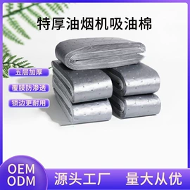 厨房用纸;家务手套;猫猫清洁