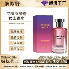 身体护理套装;其他美妆工具;头皮护理用品