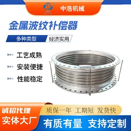 管道及配件;风机设备配件;补偿器