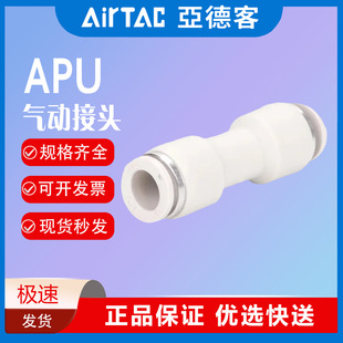 ���¿͚�ܿ����^APUֱͨ����PU-8 6 4 PU-10 ���������ٽ��^