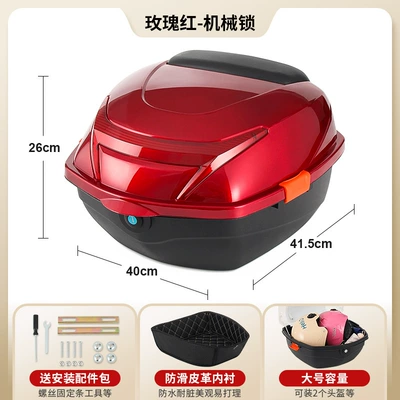 Electric car tail box, Electric Vehicle Trunk Large - lined-model-rose-red-mechanical-lock-with-removable-and-washable-lining-send-installation-accessories