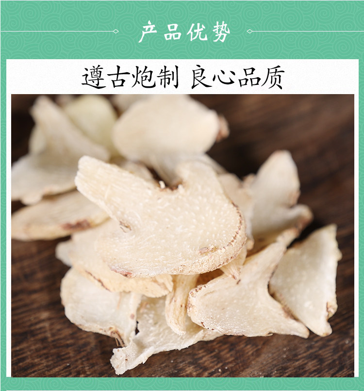 Wild Bai Ji Sliced Dried Bletilla Rhizome 500g Traditional TCM Herb for Decoction and Topical Powder Use quality and texture