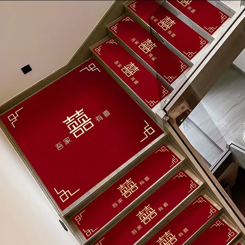 Wedding Step Wedding Room Layout Set Mat Stair Sticker Wedding Step Step Sticker Self-Adhesive Stair Happy Word Decoration