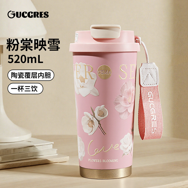 【GUCGRES】轻奢保温杯陶瓷内胆咖啡杯女高颜值随行便携吸管水杯|undefined