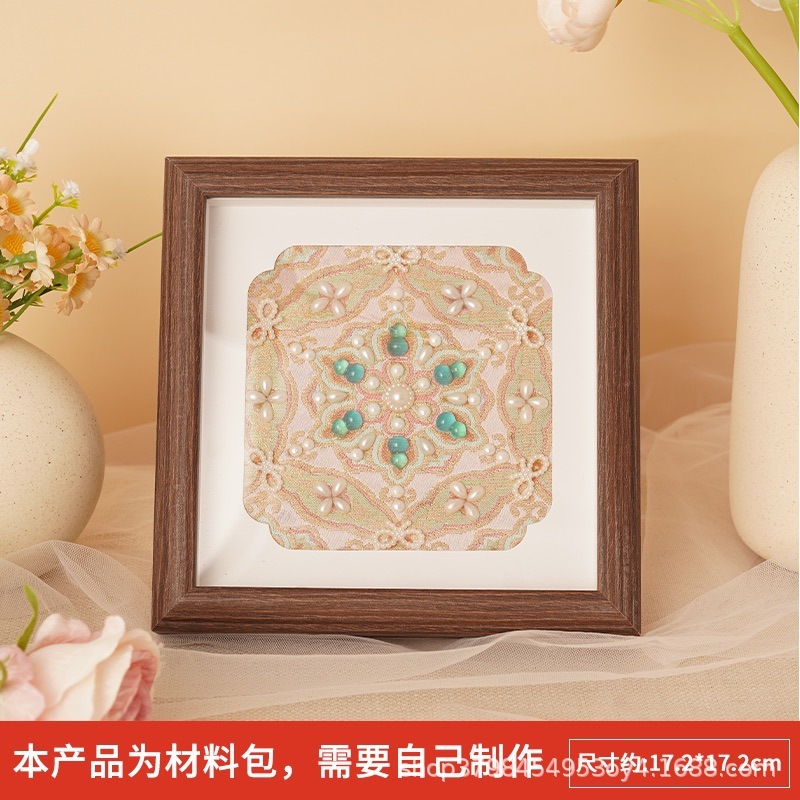 宋锦珍珠画diy材料包创意摆台自制手装饰相框画全套暖场团建活动|undefined