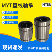 MYT������΢�ͷ���ֱ����л������LMϵ��Բ��UU���������߾�