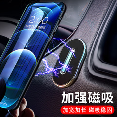 Custom Flame Bull Car Phone Holder Cross-border Phone Holder Magnetic Phone Holder