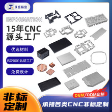 CNC铝件加工机箱外壳加工电源盒激光加工数控加工非标件机械加工