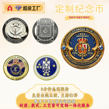 跨境纪念币双面币定制锌合金平面烤漆仿珐琅绳索边纪念双面币定做