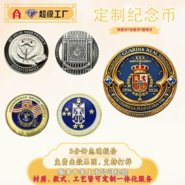 奖牌;金属工艺品;徽章