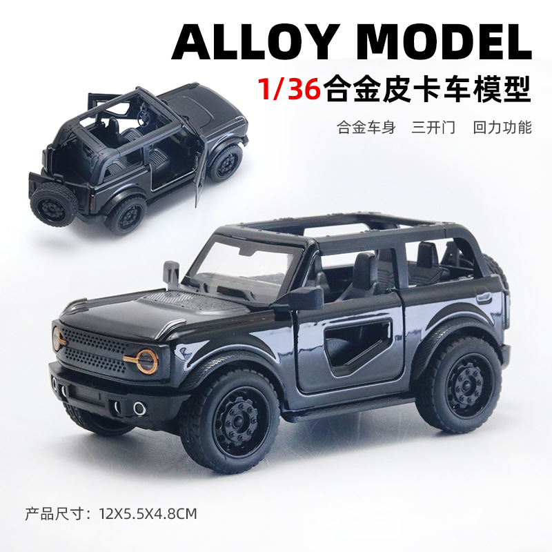 (Modelo de coche de aleación) 1/36, SUV todoterreno, juguete metálico para niños con puertas que se abren, coche pequeño, adorno para máquina de garras