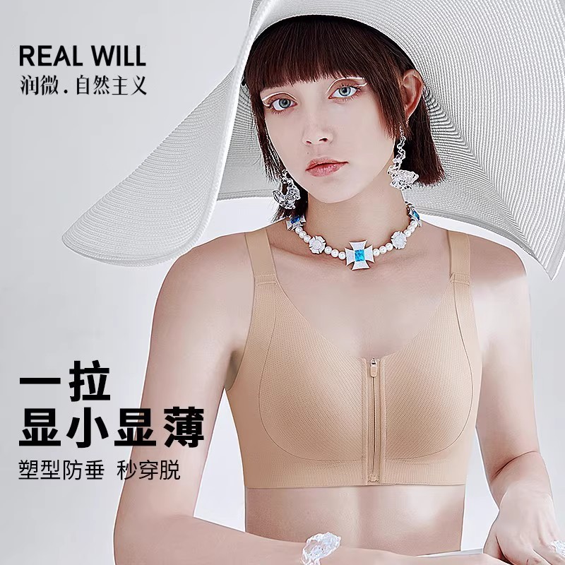 Runwei Thin Spring and Summer Large Bust Minimizing Front Zipper Bra Easy to Put on and Take Off Front Clasp Beautiful Back Women's European Style