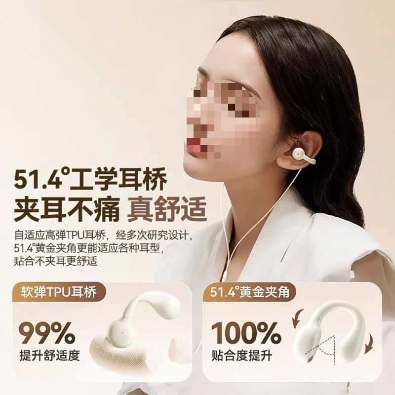 电脑耳机有线非骨传导带麦克风二合一笔记本台式专用usb接口圆孔|undefined