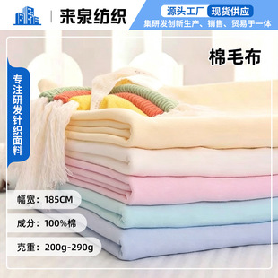 �F؛����180g-240g��ë���p��ȫ�޿�ˮ��T��ͯᘿ�ȫ�޲�����