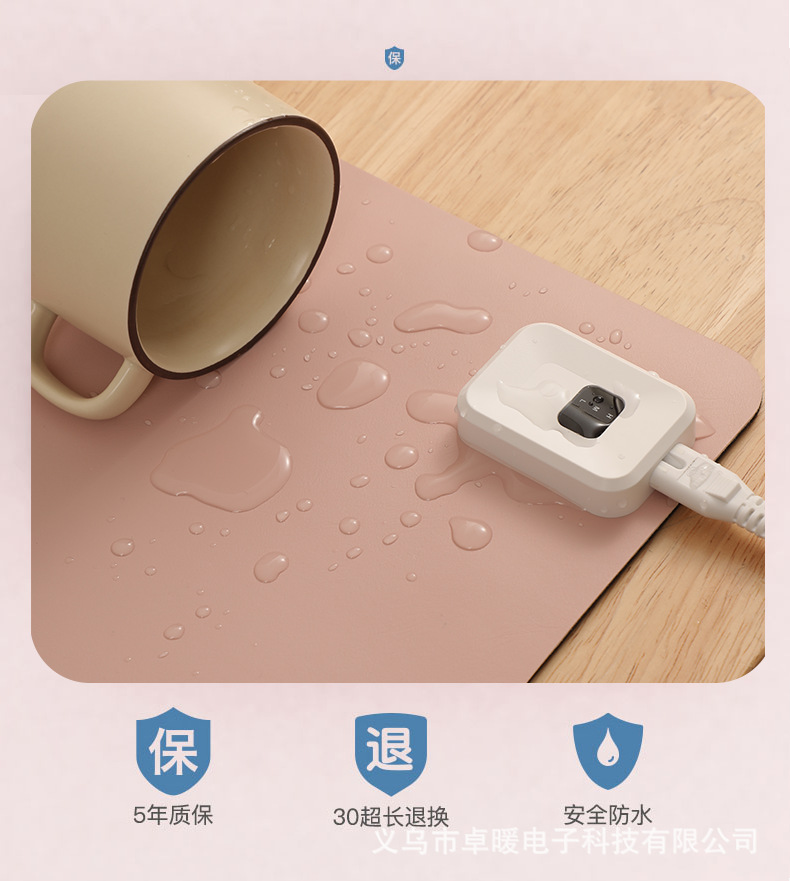 暖桌垫_02.png