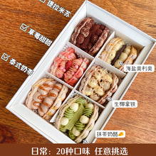 甜韓式貝殼馬卡龍甜點 達克瓦茲零食甜品禮盒下午茶 多口味西式糕