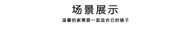 厂家直供浴室圆形装饰镜欧式创意装饰镜墙挂镜酒店装饰艺术镜面详情7