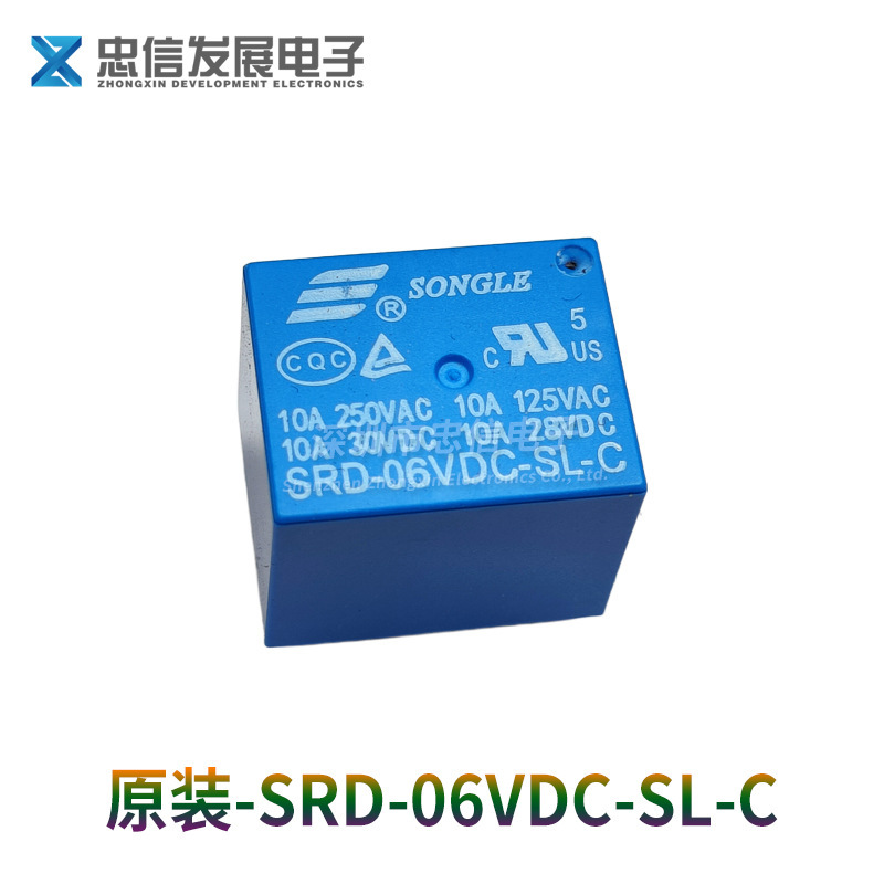 Songle リレー SRD-5VDC-SL-C 4 フィート 5 フィート 5 ボルト 12V オリジナル 05 09 12 24 48|undefined