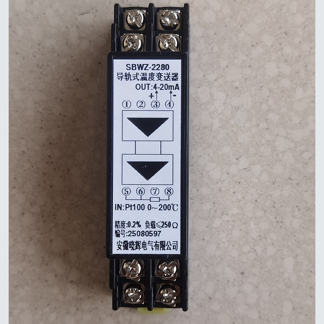 二线制导轨式PT100热电阻温度变送器SBWZ-2280