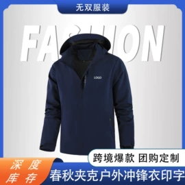 冲锋衣、裤;男式卫衣;男Polo衫