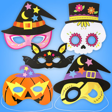 万圣节卡通图案卡纸面具化妆舞会派对骷髅南瓜海盗面罩眼罩