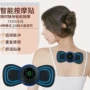 颈椎便携式智能电动按摩仪