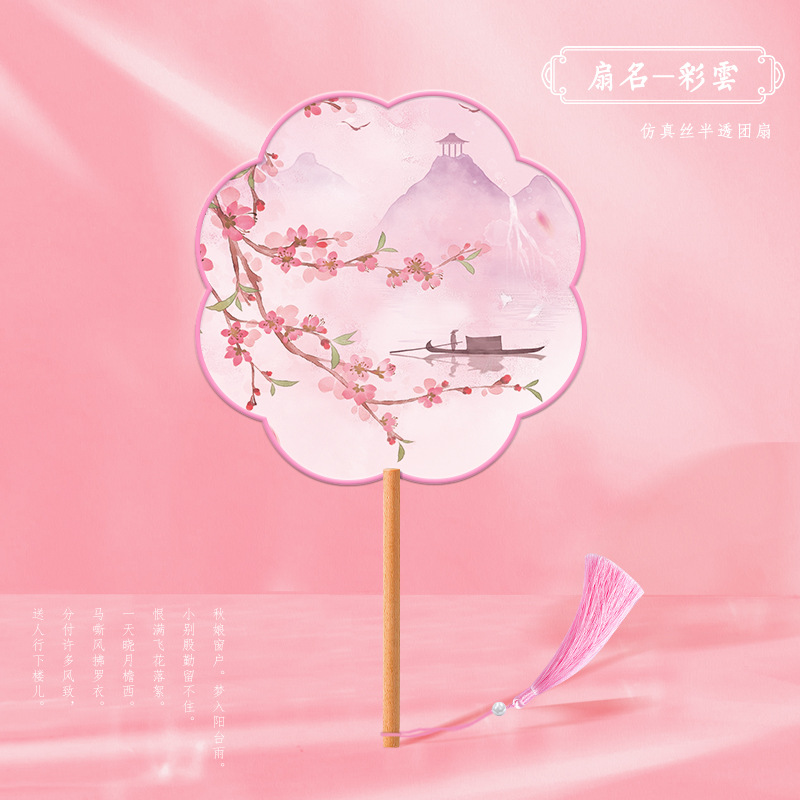 Abanico de grupo Abanico de viento antiguo Abanico de baile para niños Verano medio transparente Mango largo Traje antiguo para niñas Hanfu Cheongsam Bordado pequeño redondo de doble cara