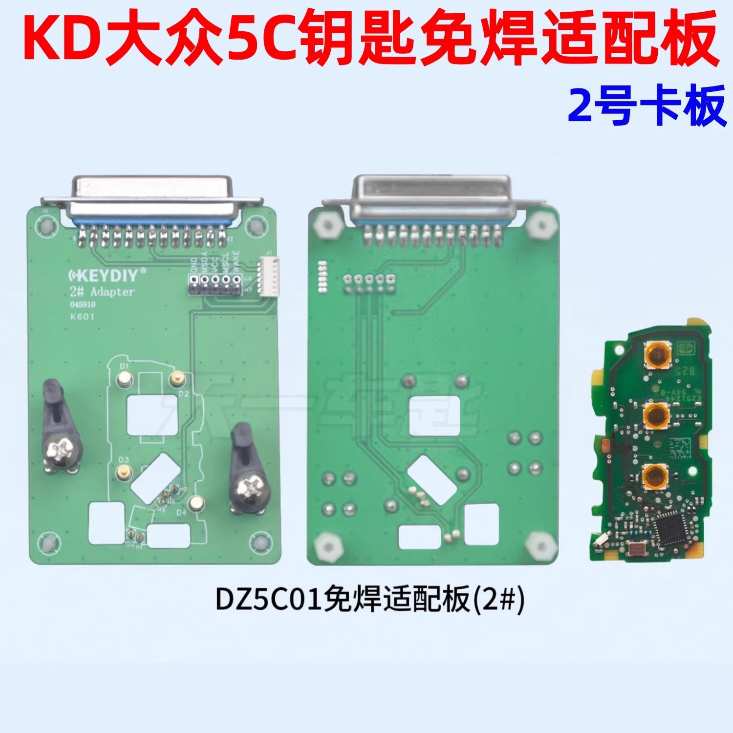 Kd Key Chip Data Card Board 5C Key 5D Chip G/U Card Bdc2/3 Lcd Key Solder-Free Adapter