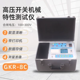 电阻测量仪表;测厚仪;硬度计