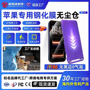 ���N�Пo�m�}iPhone17PROMAX 䓻�Ĥ15/16�֙CĤ䓻�����ȫ���NĤ