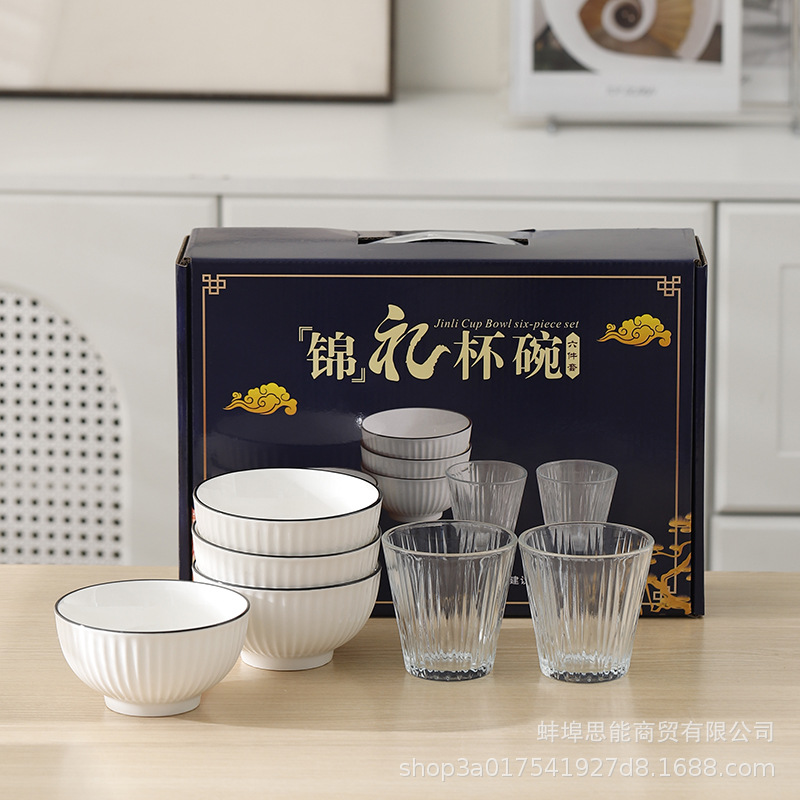 2 컵, 4 그릇, 6 세트, 상자에 12 세트