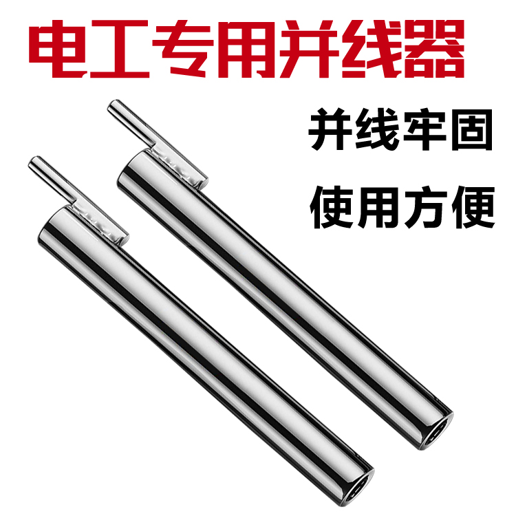 单人穿线辅助批发拉线滑轮电工引线电线穿线器工具底盒顺线放线器