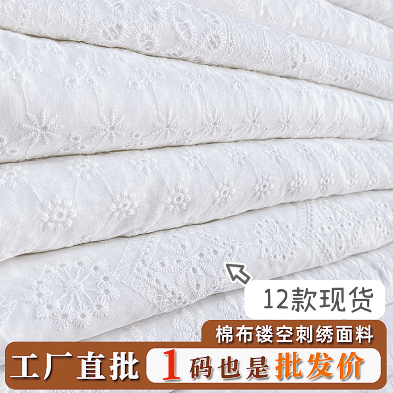 White Pure Cotton Embroidery Cloth Pure Cotton Perforated Embroidery Cloth dress Hollow Embroidery Cotton Children's Clothing Fabric White Pure Cotton Embroidery Cloth Pure Cotton Perforated Embroidery Cloth dress Hollow Embroidery Cotton Children's Clothing Fabric